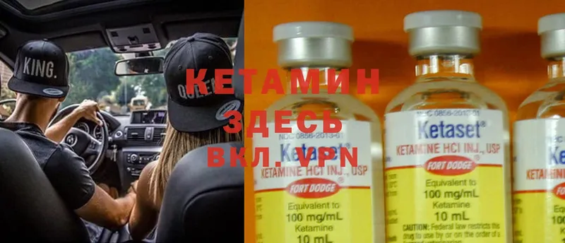 ОМГ ОМГ сайт  Кяхта  Кетамин ketamine 